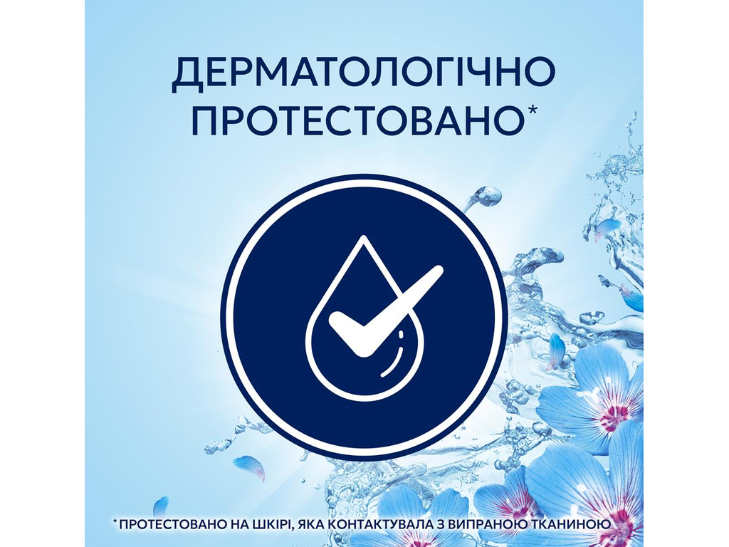Кондиционер для белья Lenor Spring Awakening, 38 циклов, аромат весенние цветы, 798мл