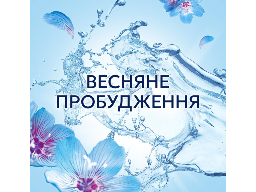 Кондиционер для белья Lenor Spring Awakening, 38 циклов, аромат весенние цветы, 798мл