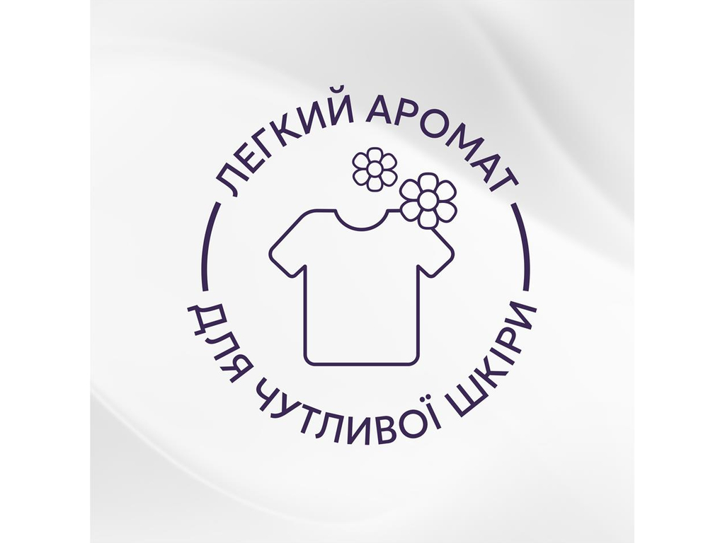 Кондиціонер для білизни Lenor Свіжість бавовни, для чутливої шкіри, 59 циклів, 1,239л