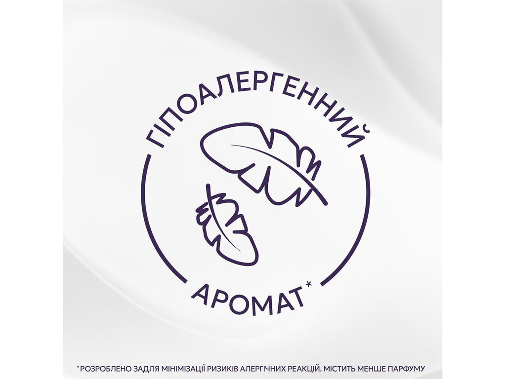 Кондиціонер для білизни Lenor Свіжість бавовни, для чутливої шкіри, 59 циклів, 1,239л