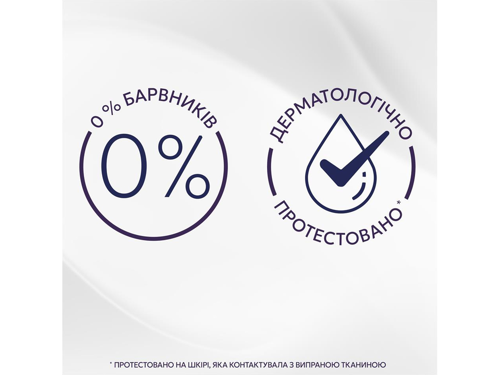 Кондиціонер для білизни Lenor Свіжість бавовни, для чутливої шкіри, 59 циклів, 1,239л