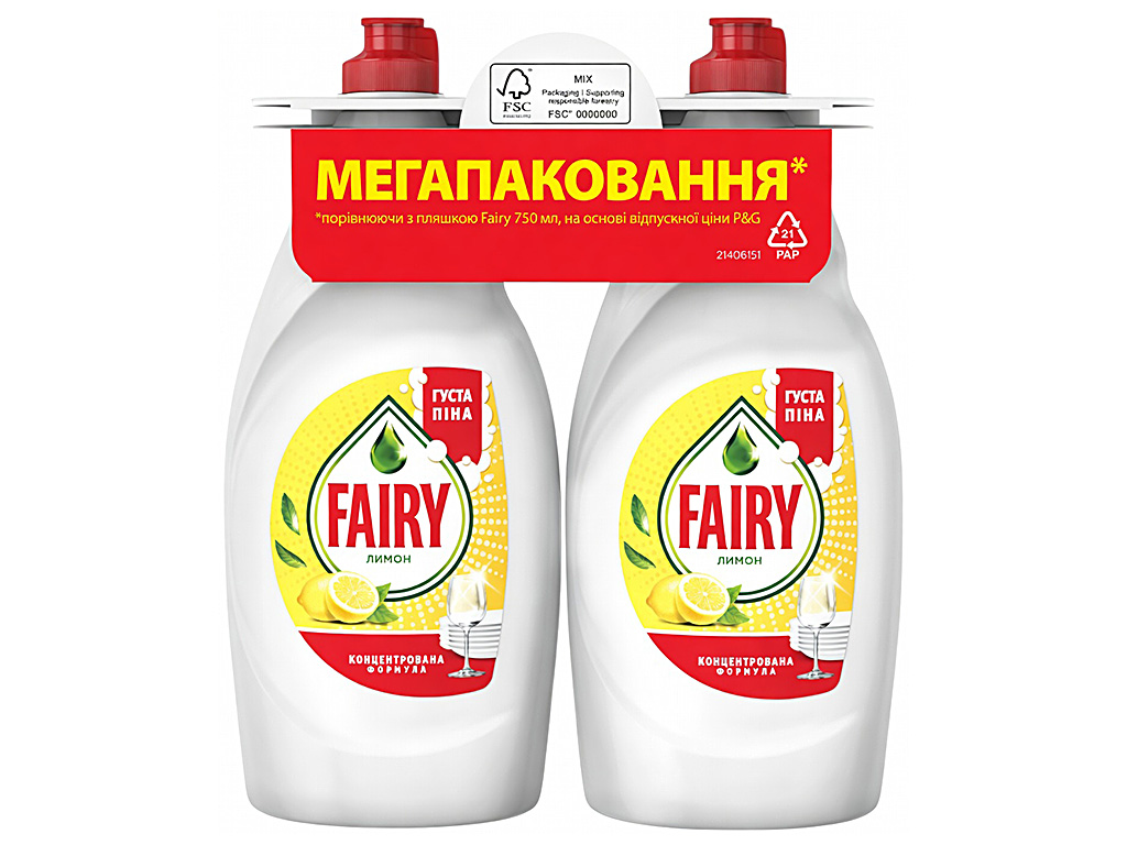 Засіб для миття посуду Fairy Лимон, 750мл (ціна за 2шт)