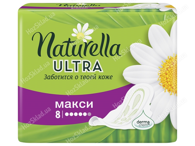 Прокладки Naturella Ultra Camomile Maxi 8шт 5капель