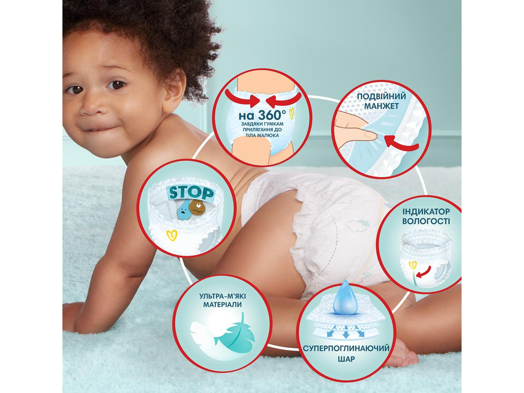 Подгузники-трусики Pampers Premium Care Pants, одноразовые, размер 6, 13-19кг, 42шт/уп