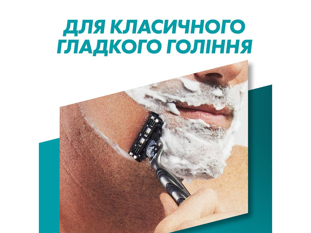 Станок для бритья Gillette Mach3, 12 сменных картриджей, металл, цвет серебристый