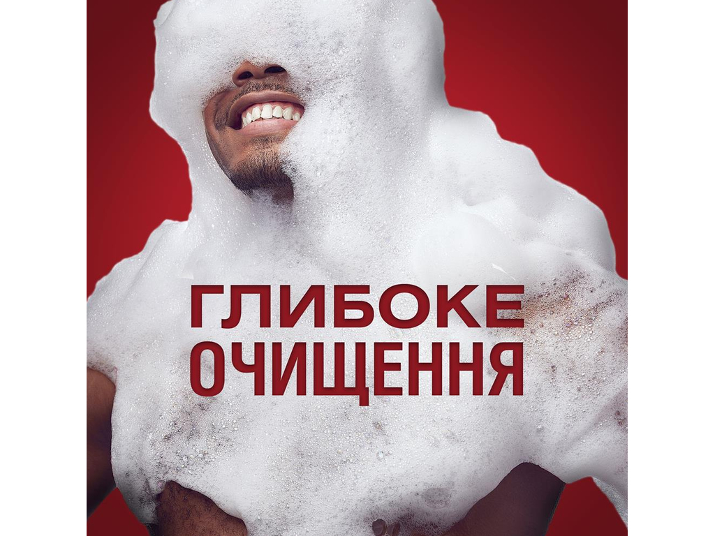 Гель для душа Old Spice Deep Sea 3-в-1, аромат морского бриза, 400мл