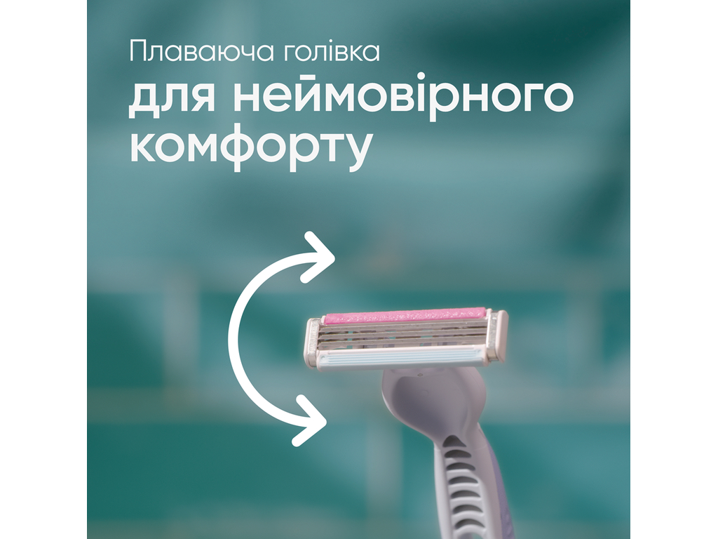 Станок для бритья Gillette Venus 3 Colors, одноразовый, 3 лезвия, пластик, нержавеющая сталь, 6шт