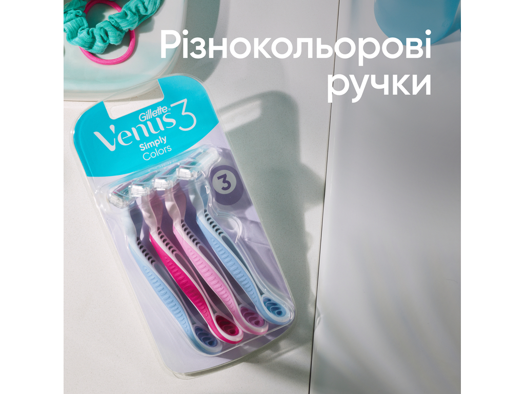 Станок для бритья Gillette Venus 3 Colors, одноразовый, 3 лезвия, пластик, нержавеющая сталь, 6шт
