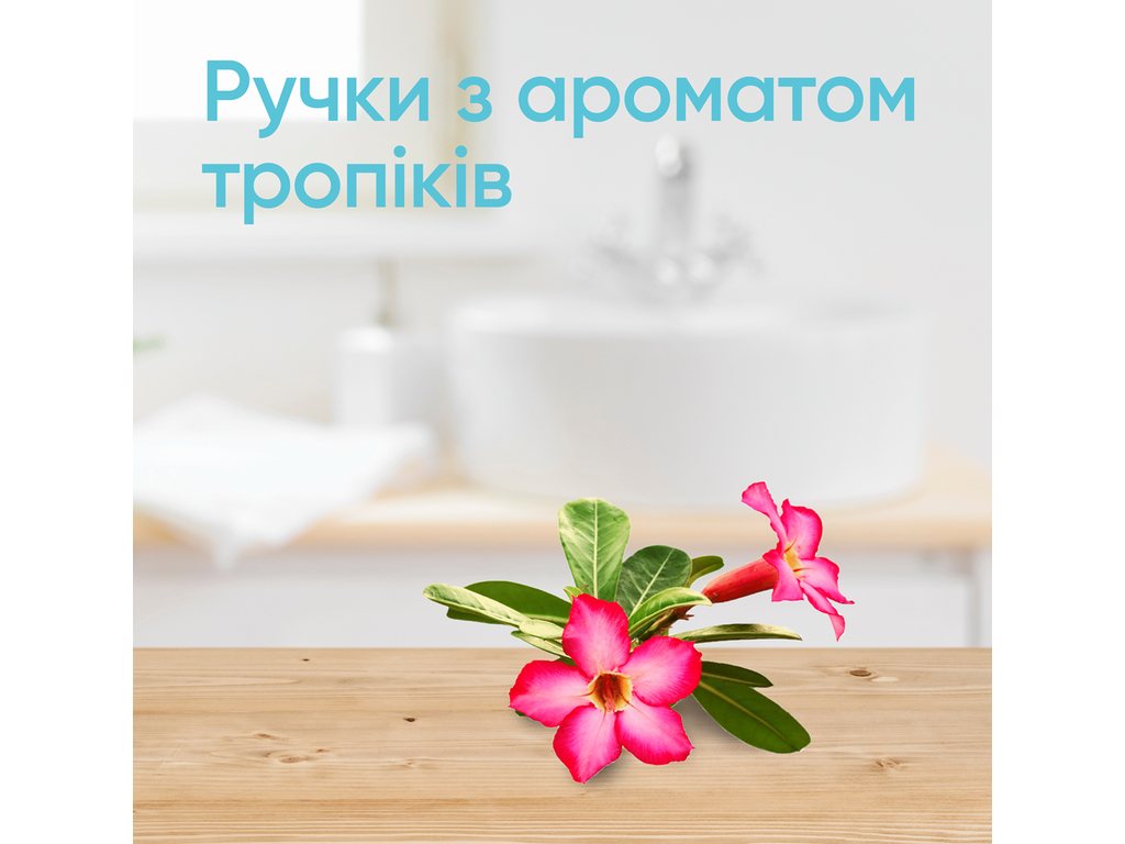 Одноразовые бритвы GILLETTE VENUS Tropical 3 лезвия 3шт