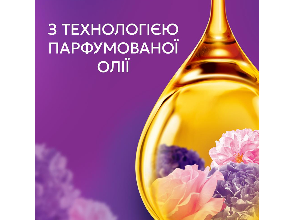 Кондиционер для белья Lenor Цветочный букет, 59 циклов, 1,239л