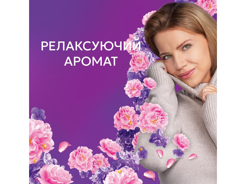 Кондиционер для белья Lenor Цветочный букет, 59 циклов, 1,239л