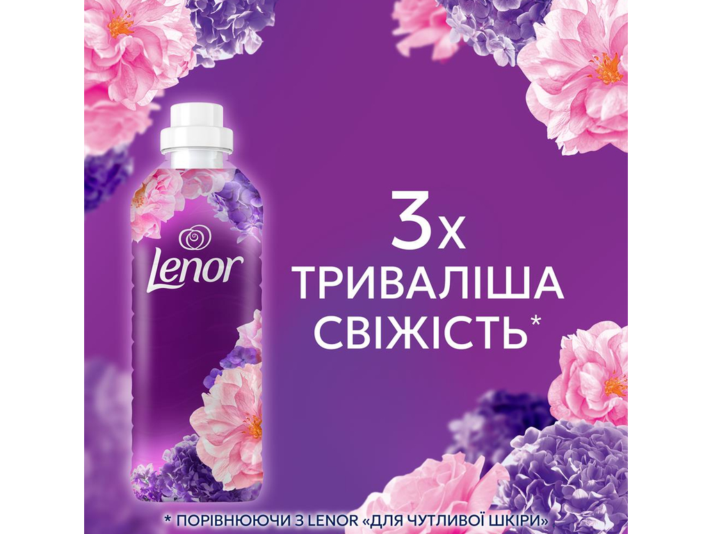 Кондиционер для белья Lenor Цветочный букет, 59 циклов, 1,239л
