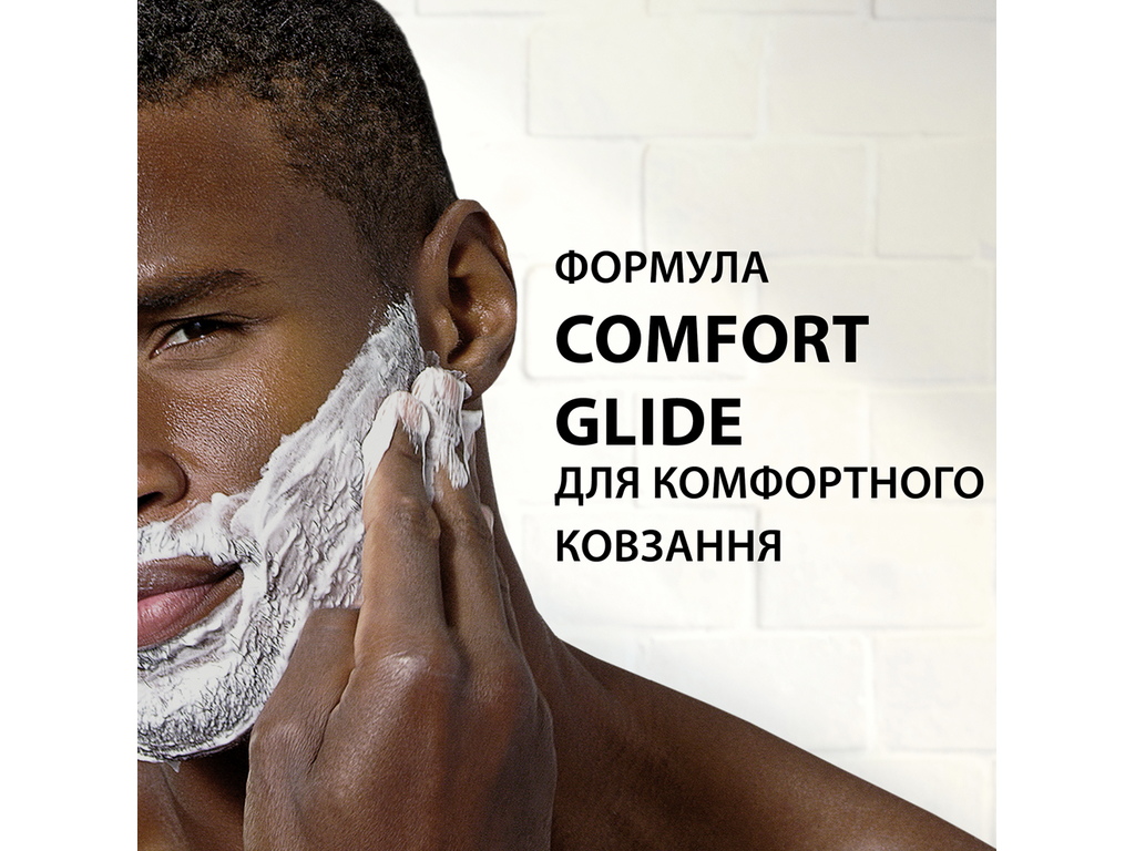 Піна для гоління Gillette Original Scent, 200мл