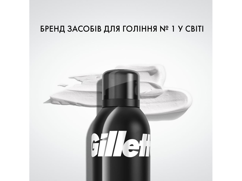 Піна для гоління Gillette Classic Lime Scent, з ароматом лайма, 200мл