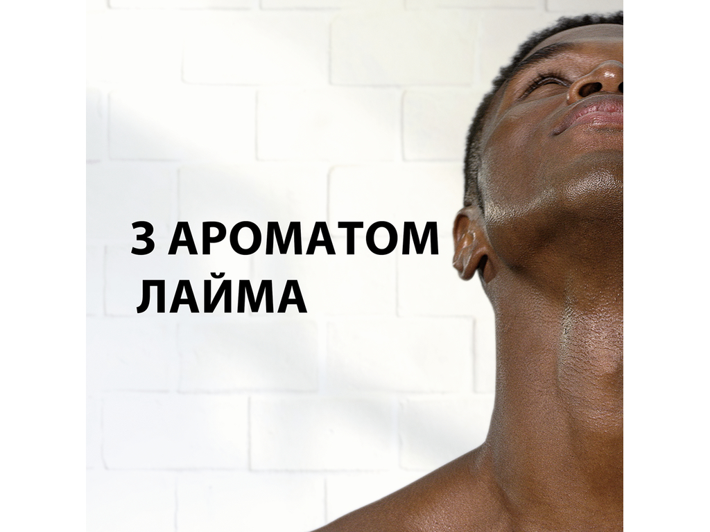 Піна для гоління Gillette Classic Lime Scent, з ароматом лайма, 200мл