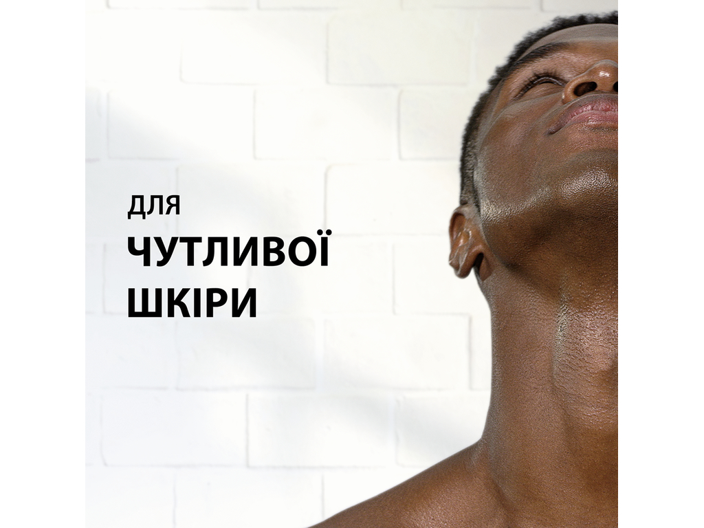 Піна для гоління Gillette Classic Sensitive, для чутливої шкіри, 200мл