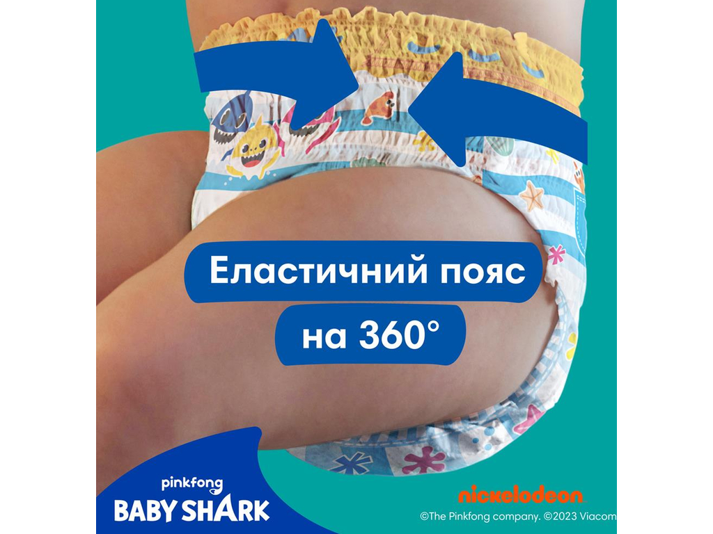 Трусики для плавания Pampers Splashers Baby Shark, не набирают воду, размер 5-6, 14кг+, 10шт