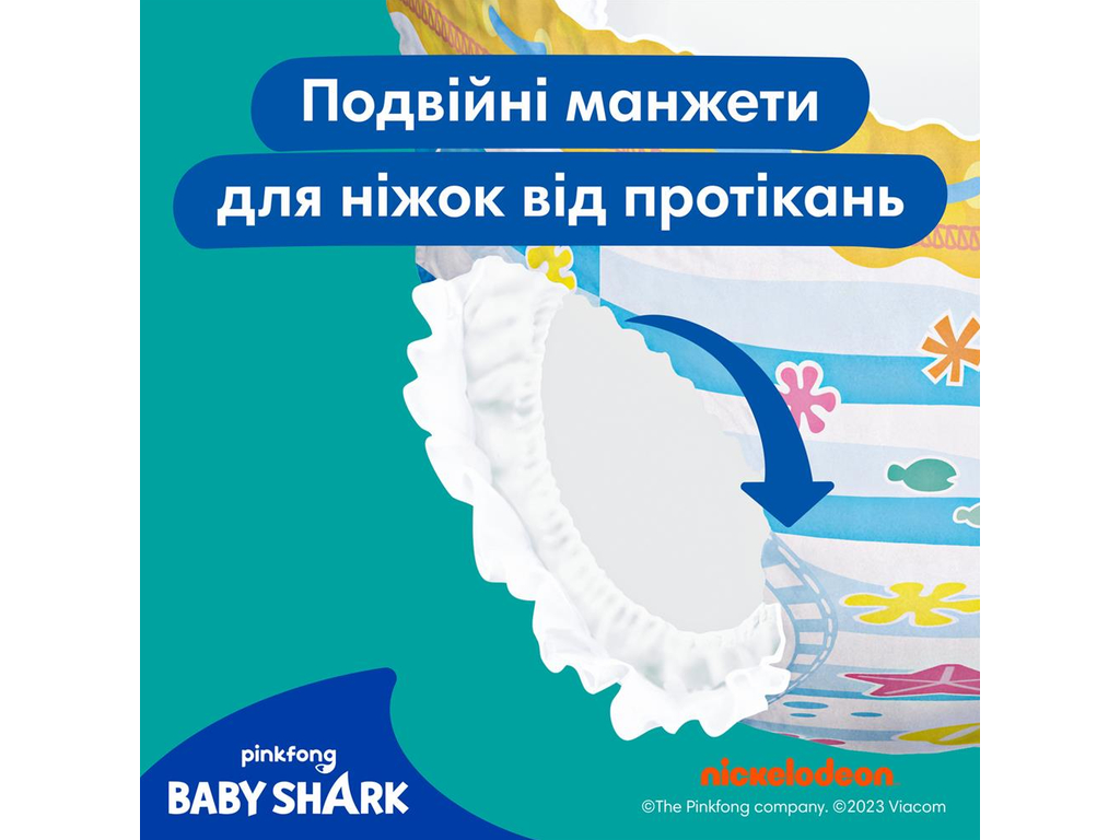 Трусики для плавания Pampers Splashers Baby Shark, не набирают воду, размер 5-6, 14кг+, 10шт