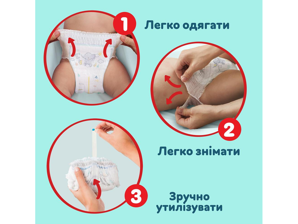 Подгузники-трусики Pampers Premium Care Pants, одноразовые, размер 5, 11-17кг, 102шт/уп