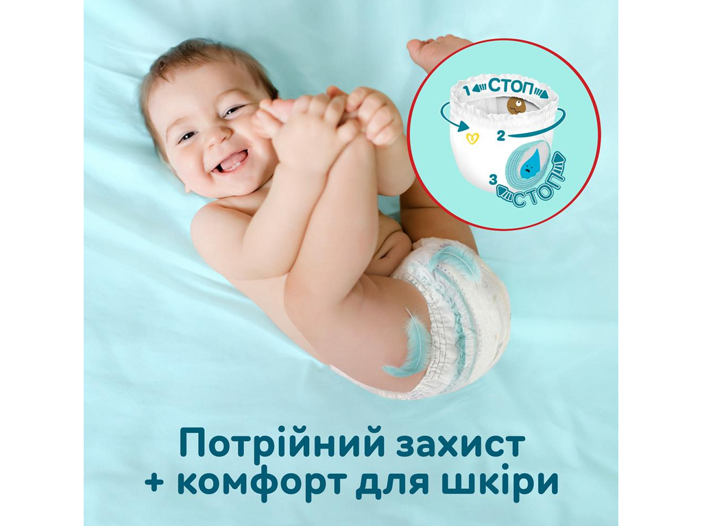 Подгузники-трусики Pampers Premium Care Pants, одноразовые, размер 5, 11-17кг, 102шт/уп