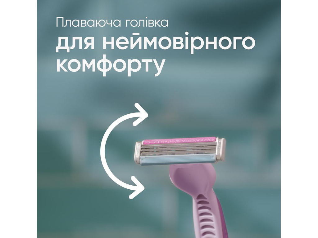 Бритва одноразовая женская Gillette Venus 3 Comfort Colours, нержавеющая сталь, пластик, 8шт