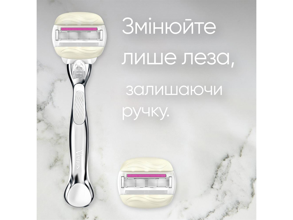 Бритва с 5 лезвиями Gillette Venus ComfortGlide Sugarberry с металлической ручкой, 2 кассеты
