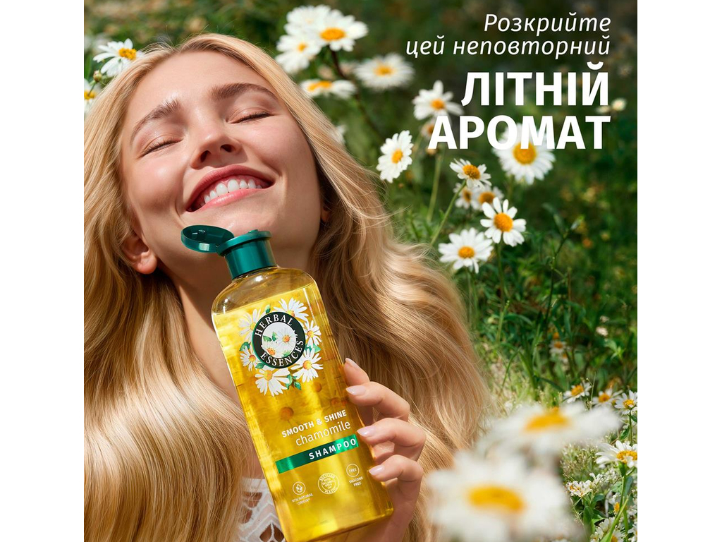 Шампунь Herbal Essences, ромашка, гладкість та блиск, для всіх типів волосся, без силікону, 350мл