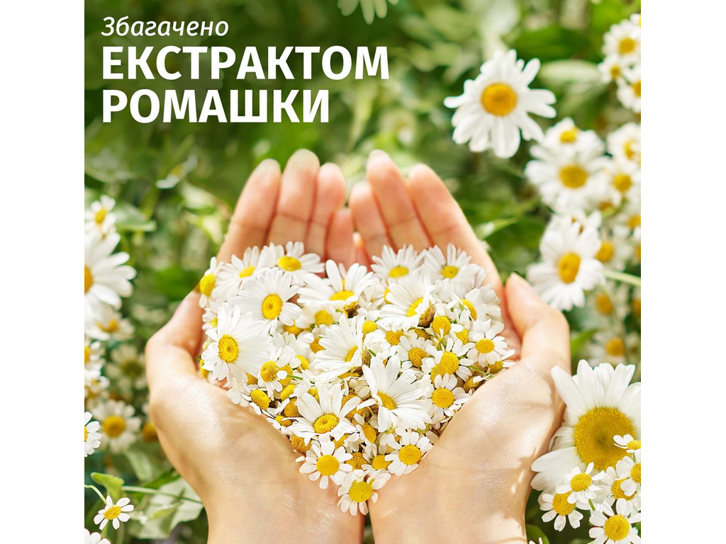 Шампунь Herbal Essences, ромашка, гладкість та блиск, для всіх типів волосся, без силікону, 350мл