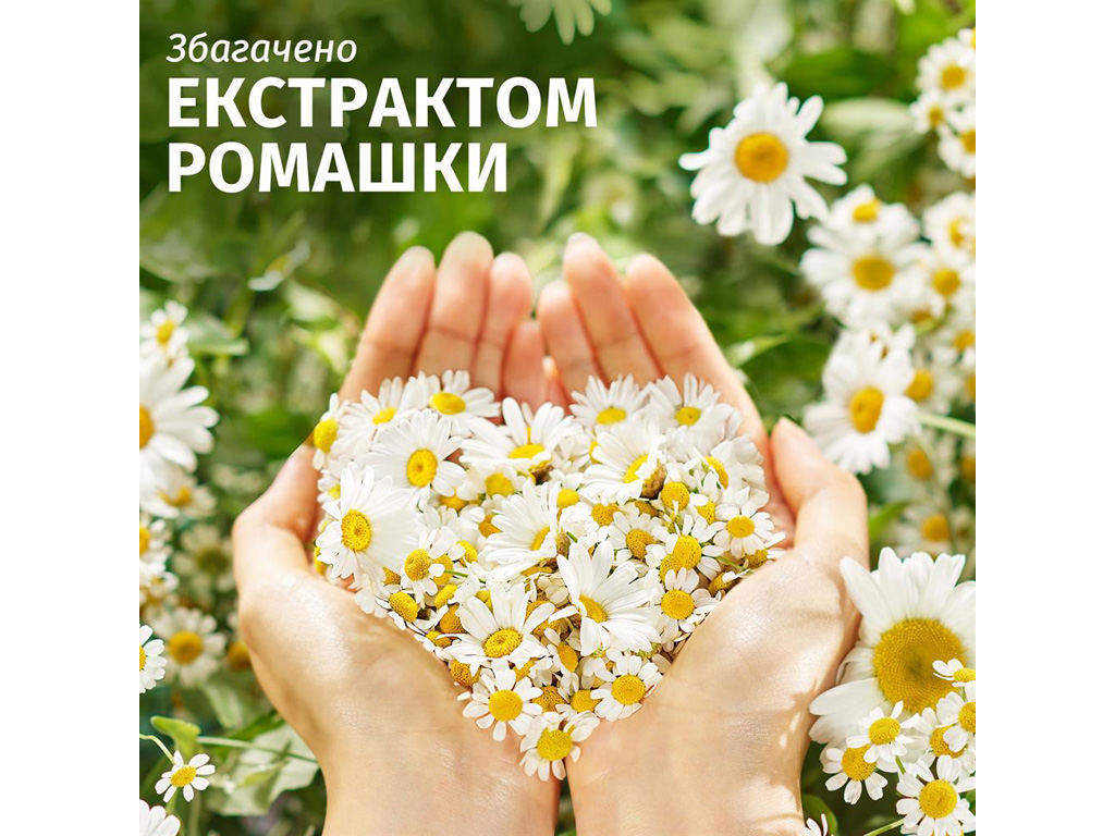 Бальзам-ополаскиватель Herbal Essences, несмываемый, ромашка, для всех типов волос, 145мл