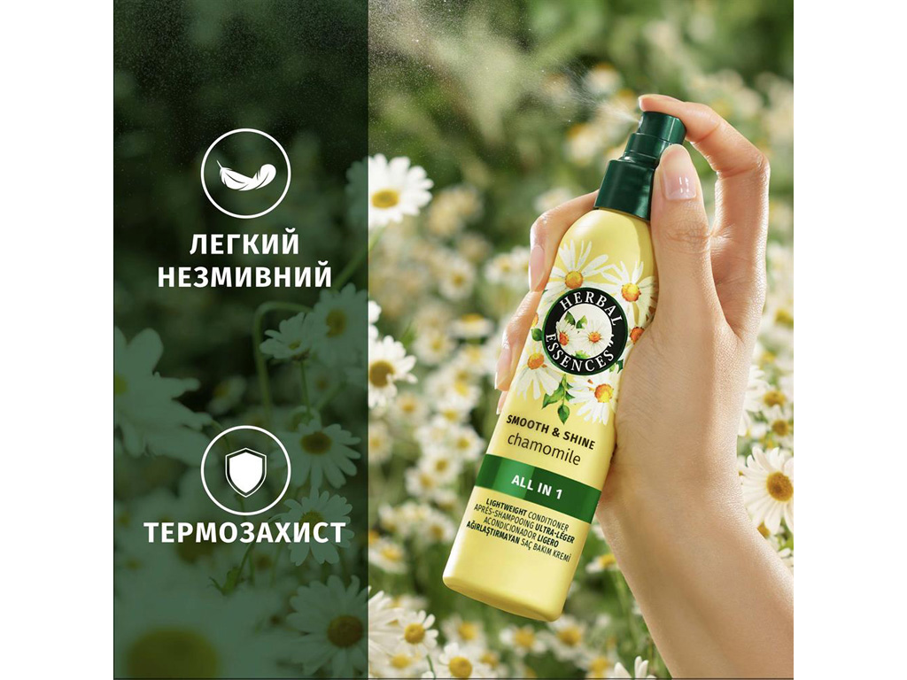 Бальзам-ополаскиватель Herbal Essences, несмываемый, ромашка, для всех типов волос, 145мл