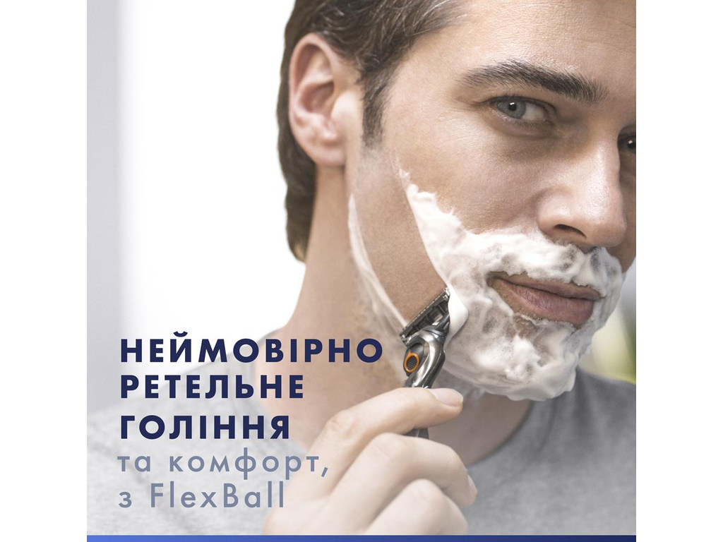 Набор подарочный Gillette Fusion5 Proglide Flexball, станок, 2 картриджа, гель 200мл, носки