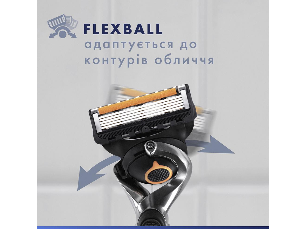 Набор подарочный Gillette Fusion5 Proglide Flexball, станок, 2 картриджа, гель 200мл, носки