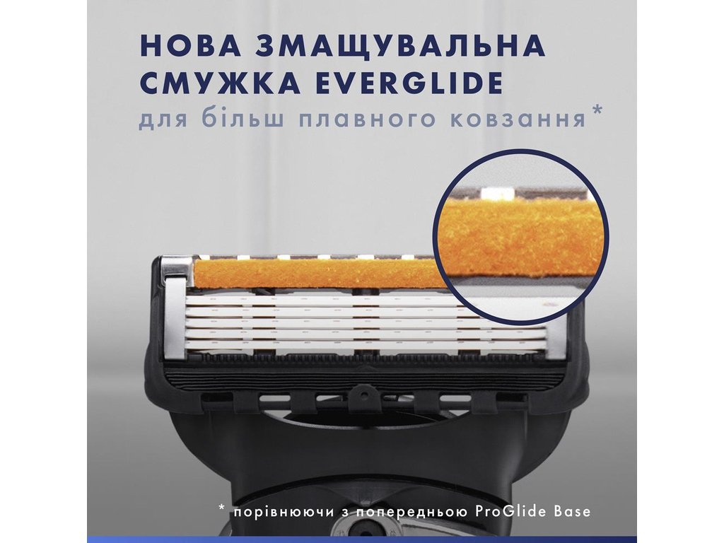 Набор подарочный Gillette Fusion5 Proglide Flexball, станок, 2 картриджа, гель 200мл, носки