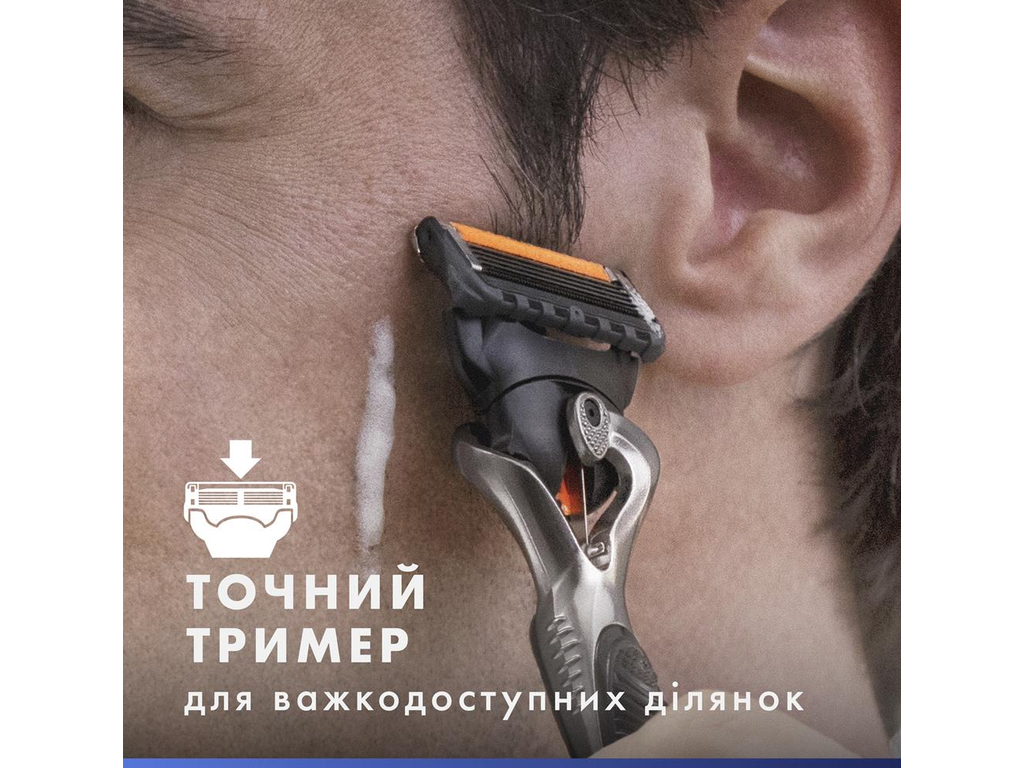 Набор подарочный Gillette Fusion5 Proglide Flexball, станок, 2 картриджа, гель 200мл, носки