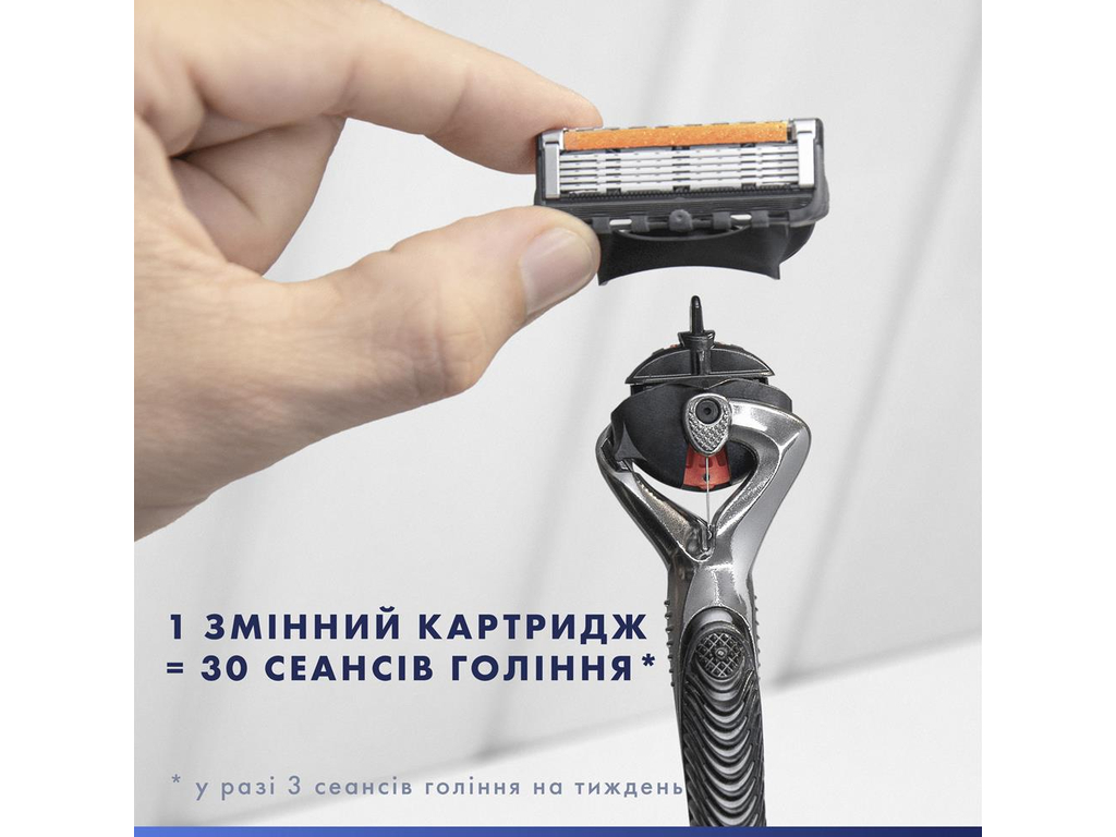 Набор подарочный Gillette Fusion5 Proglide Flexball, станок, 2 картриджа, гель 200мл, носки