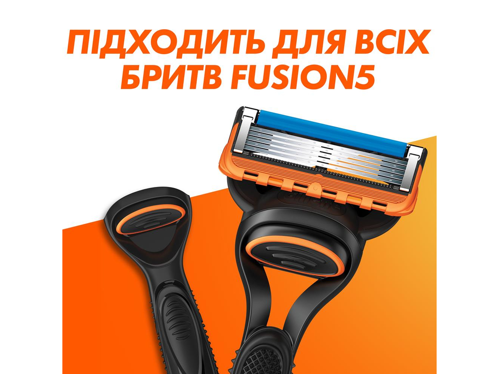 Картриджи сменные Gillette Fusion5, сталь, 12шт