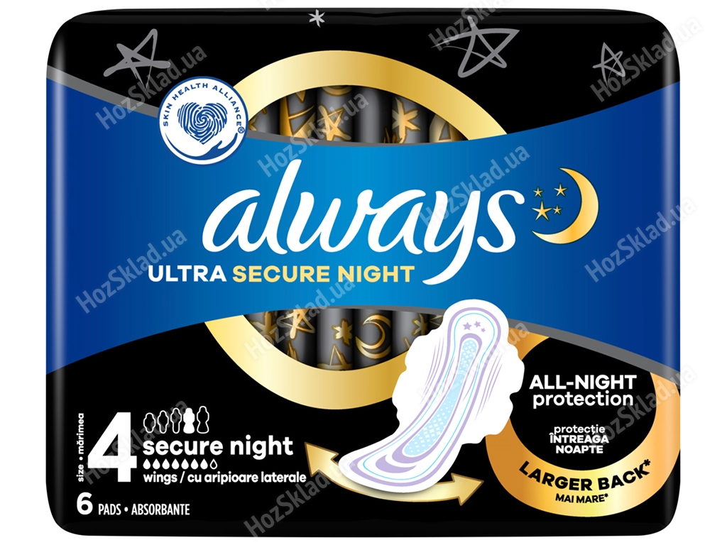 Прокладки ультратонкие Always Ultra Secure Night, ароматизированные, 7капель, 6шт