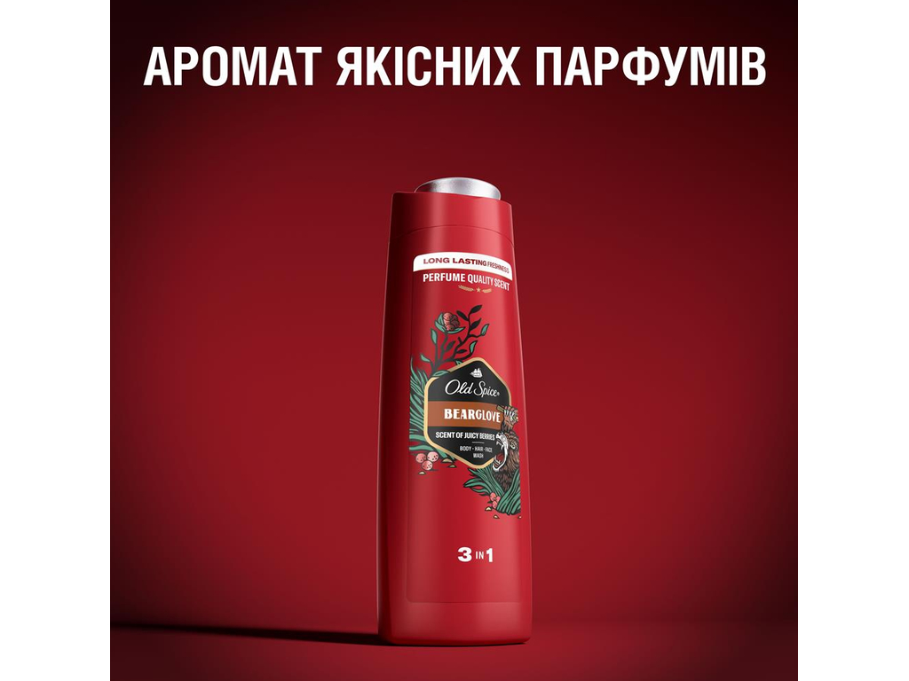 Гель для душа Old Spice Bearglove 3 в 1, для тела, волос и лица, ягодный с древесными нотами, 400мл