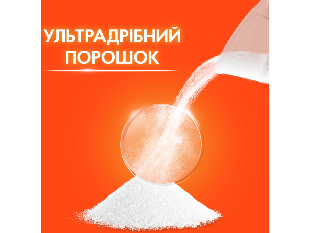 Пральний порошок Tide Аква-Пудра Альпійська свіжість, універсальний, 5,4кг
