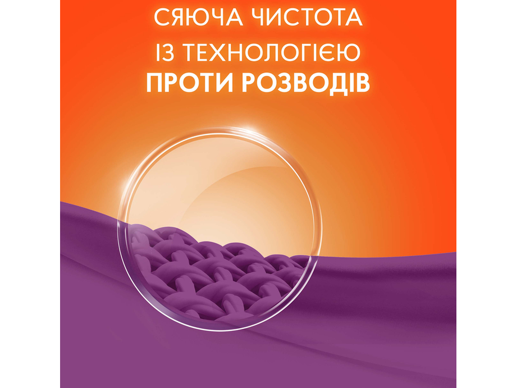 Порошок пральний Tide Аква Пудра, для кольорової білизни, 27 циклів, 4,05 кг