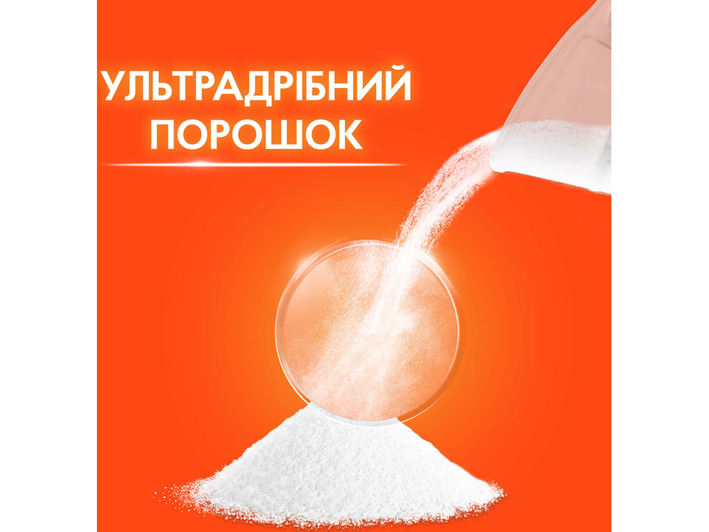 Порошок пральний Tide Аква Пудра, для кольорової білизни, 27 циклів, 4,05 кг