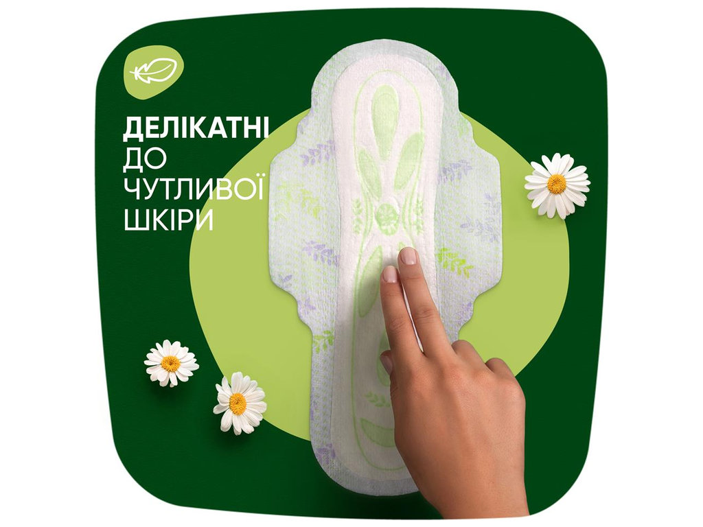 Прокладки гигиенические Naturella Ultra Night, с ароматом, 6 капель, размер 4, 7шт