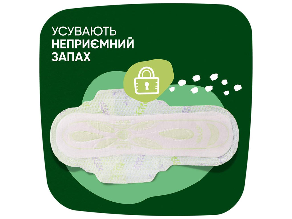 Прокладки гигиенические Naturella Ultra Night, с ароматом, 6 капель, размер 4, 7шт