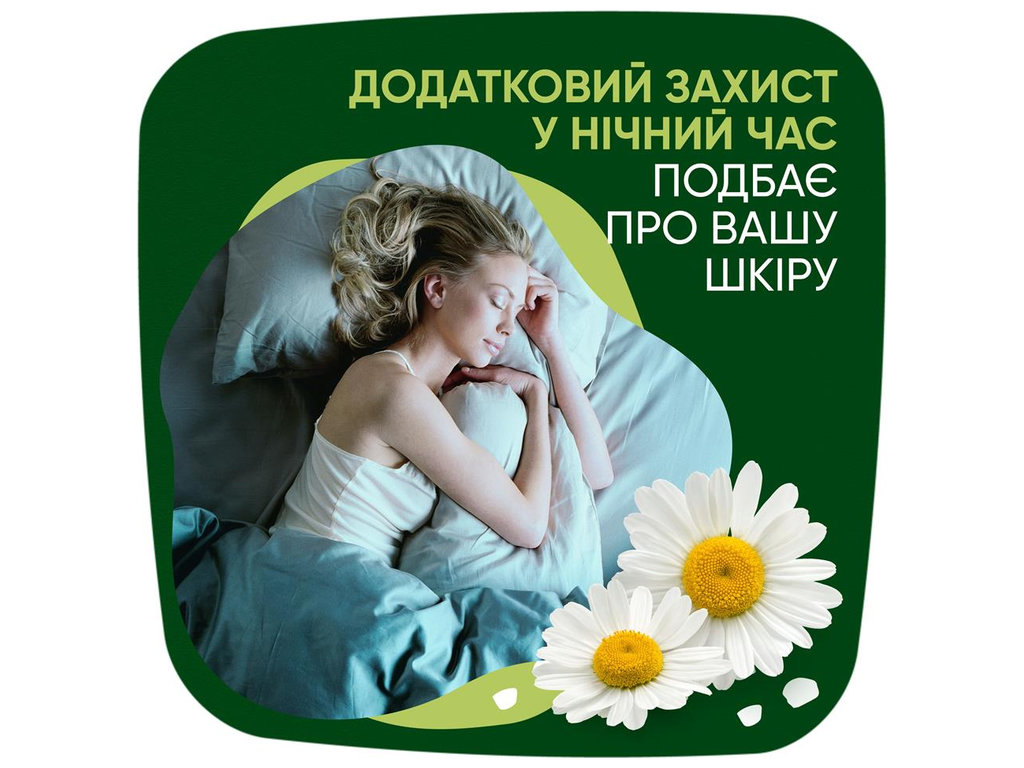 Прокладки гигиенические Naturella Ultra Night, с ароматом, 6 капель, размер 4, 7шт