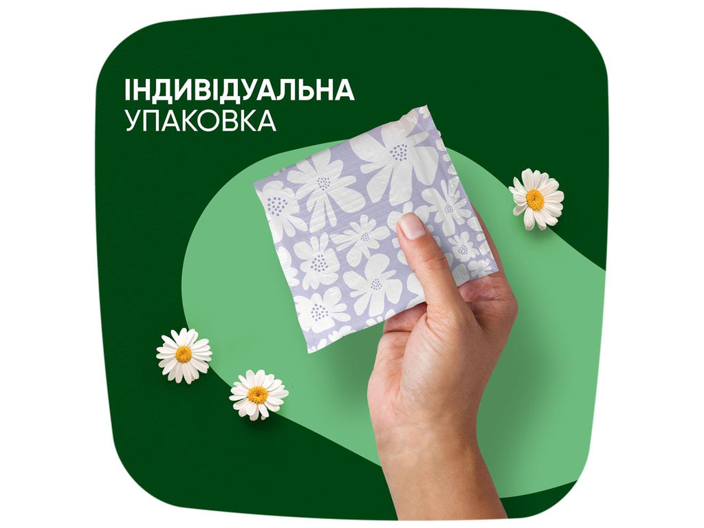 Прокладки гигиенические Naturella Ultra Night, с ароматом, 6 капель, размер 4, 7шт