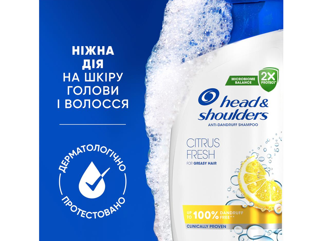Шампунь Head & Shoulders Цитрусовая свежесть, против перхоти, с цитрусовым маслом, 400мл