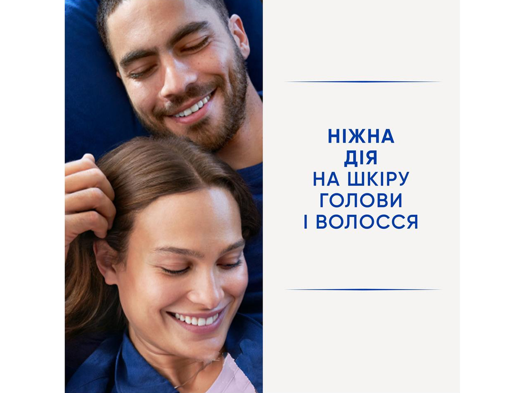 Шампунь Head & Shoulders, для чутливої шкіри голови, проти лупи, з алое віра, 400мл