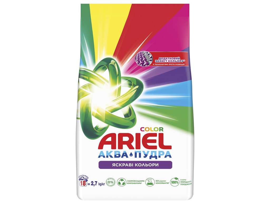 Порошок стиральный Ariel Aqua Powder Color, для цветного белья, 18 циклов, 2,7кг