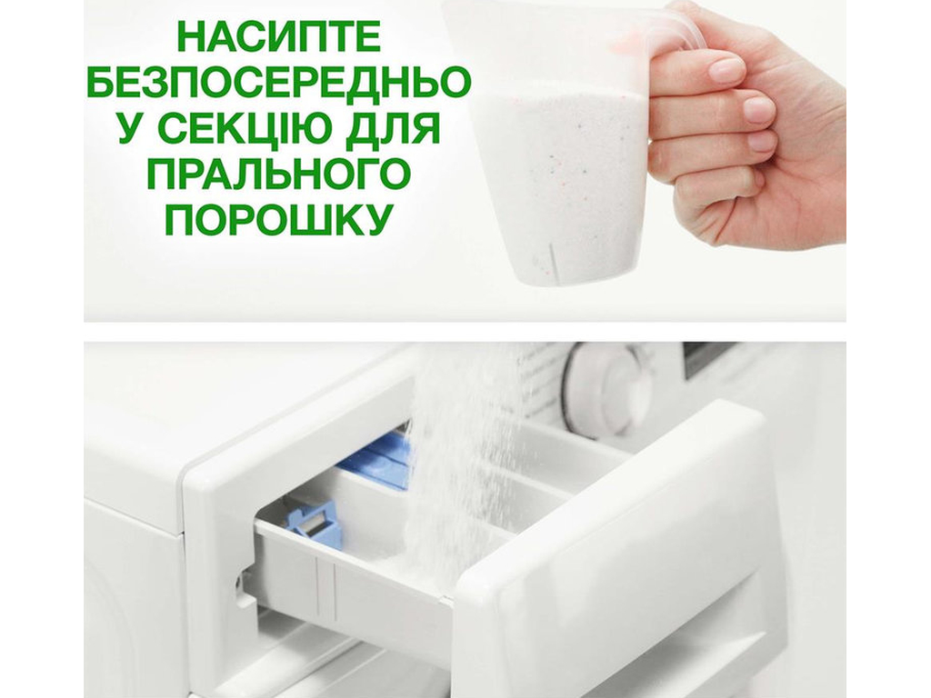 Порошок стиральный Ariel Aqua Powder Color, для цветного белья, 18 циклов, 2,7кг