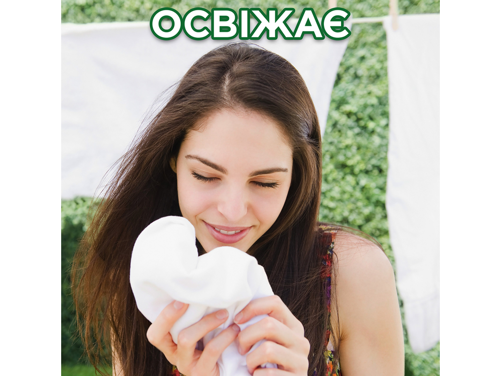 Порошок пральний Ariel Аква-Пудра Touch of Lenor, універсальний, 18 циклів, 2,7 кг